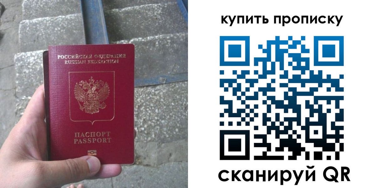 регистрация в Вельске