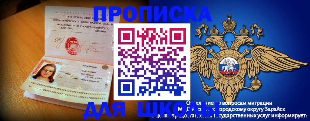 форма 3 в Вельске