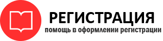 прописка в Вельске id676135